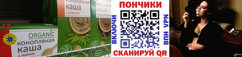 Cannafood конопля  Сыктывкар 