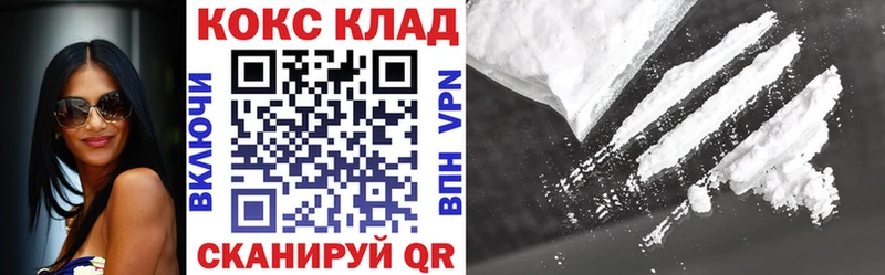 Cocaine Перу Сыктывкар
