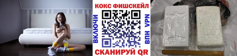 площадка телеграм  Сыктывкар  COCAIN Перу  hydra как зайти 