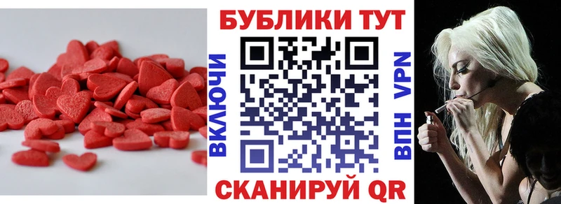 купить закладку  Сыктывкар  ЭКСТАЗИ бентли 