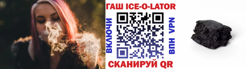 ГАШИШ гашик Сыктывкар
