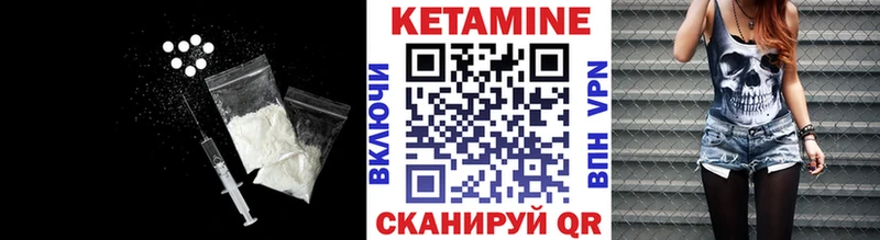 КЕТАМИН ketamine  Сыктывкар 