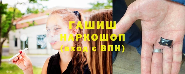 синтетический гашиш Вязьма