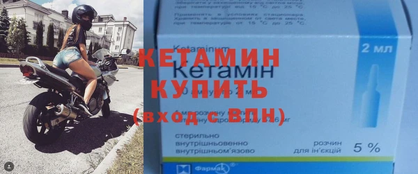 метадон Вязники