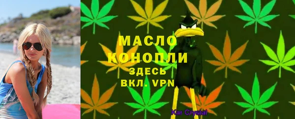 синтетический гашиш Вязьма