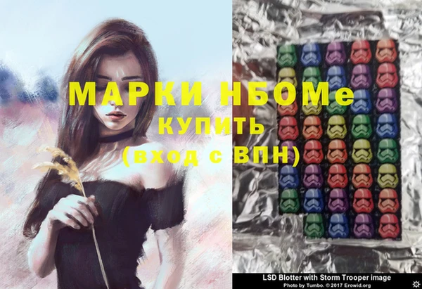 синтетический гашиш Вязьма