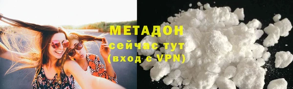 синтетический гашиш Вязьма
