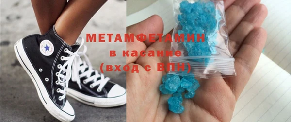 синтетический гашиш Вязьма