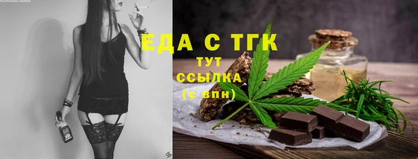 ГАЛЛЮЦИНОГЕННЫЕ ГРИБЫ Вяземский