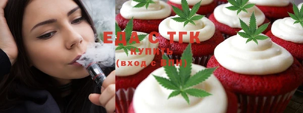 ГАЛЛЮЦИНОГЕННЫЕ ГРИБЫ Вяземский