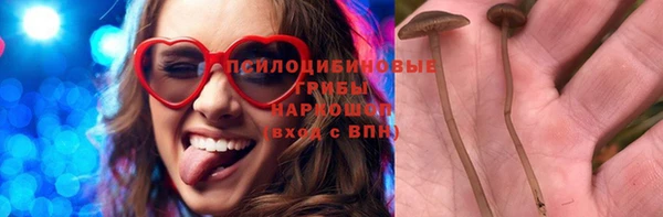 синтетический гашиш Вязьма