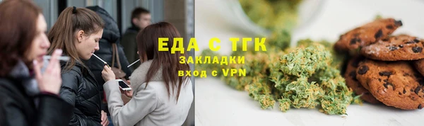 синтетический гашиш Вязьма