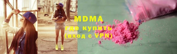метадон Вязники