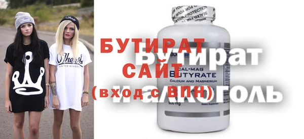 ГАЛЛЮЦИНОГЕННЫЕ ГРИБЫ Вяземский
