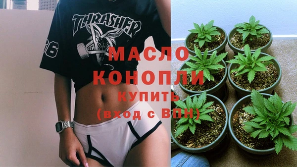 метадон Вязники