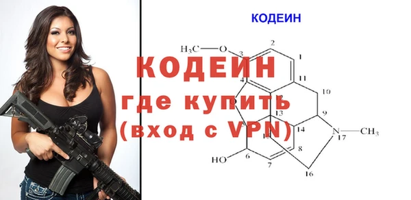 метадон Вязники