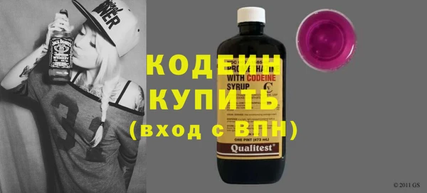 синтетический гашиш Вязьма
