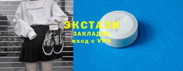 метадон Вязники