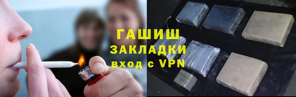 синтетический гашиш Вязьма