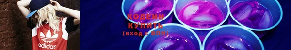 синтетический гашиш Вязьма