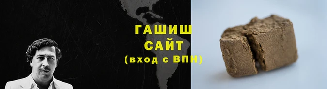 синтетический гашиш Вязьма