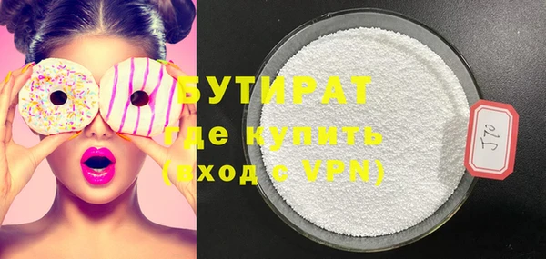 синтетический гашиш Вязьма