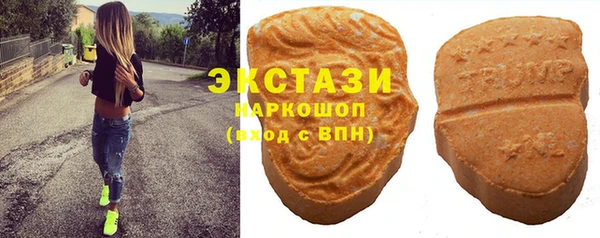 ГАЛЛЮЦИНОГЕННЫЕ ГРИБЫ Вяземский