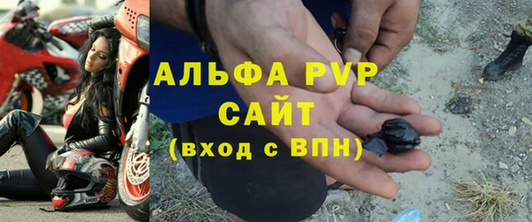 синтетический гашиш Вязьма