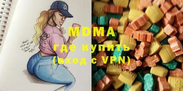синтетический гашиш Вязьма