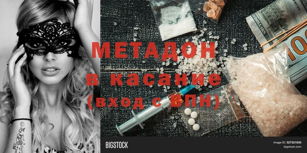 метадон Вязники