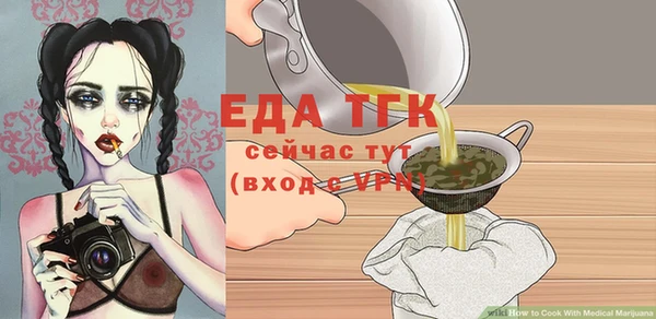 синтетический гашиш Вязьма