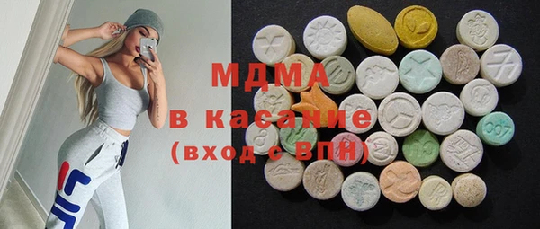синтетический гашиш Вязьма