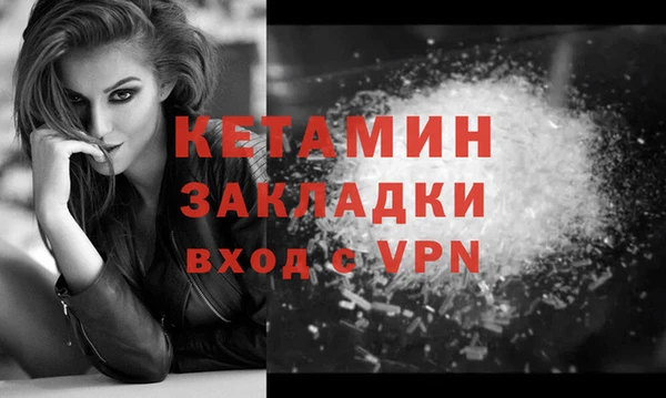 метадон Вязники