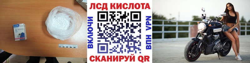 блэк спрут зеркало  Сыктывкар  LSD-25 экстази кислота  сколько стоит 