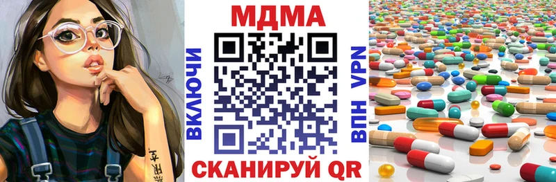 MDMA молли  где найти   Сыктывкар 