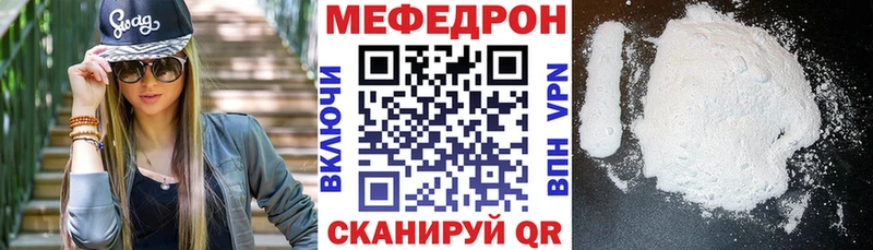 купить   Сыктывкар  Меф 4 MMC 