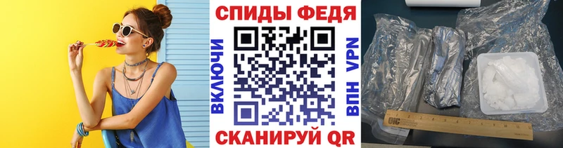 МЕТАМФЕТАМИН витя  как найти   Сыктывкар 