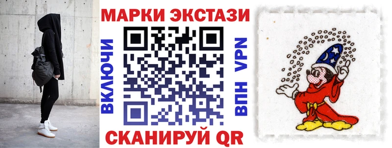 shop клад  Сыктывкар  Марки N-bome 1,5мг  закладка 