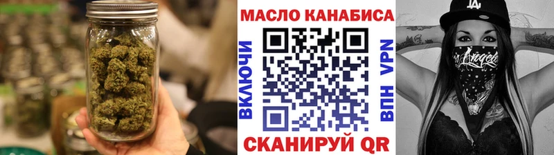 ТГК THC oil Сыктывкар