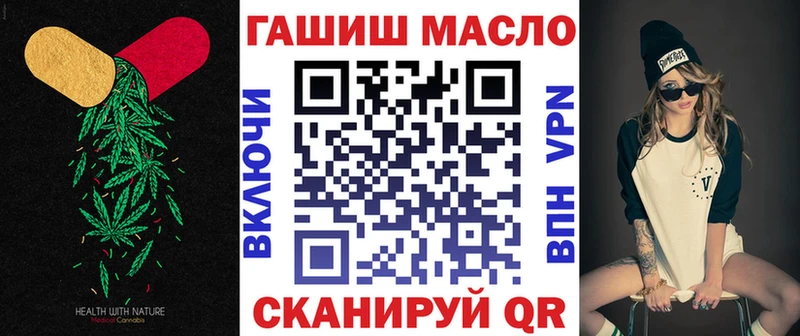 ТГК THC oil  Сыктывкар 